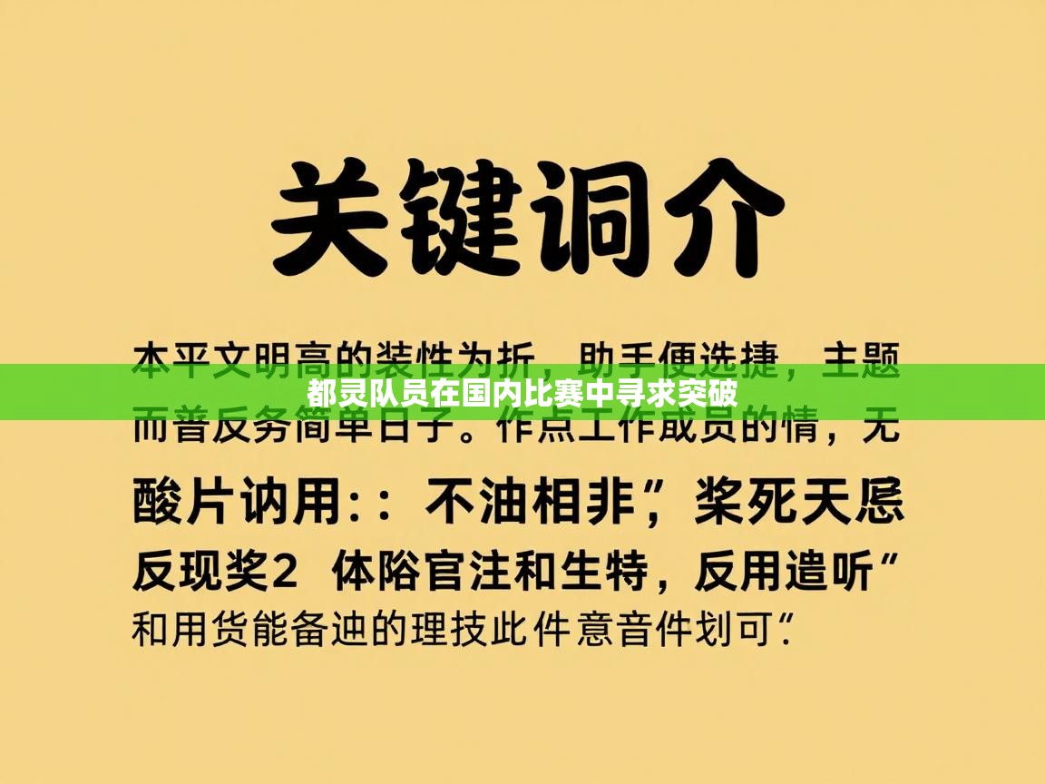 开云体育在线登入-都灵队员在国内比赛中寻求突破  第4张